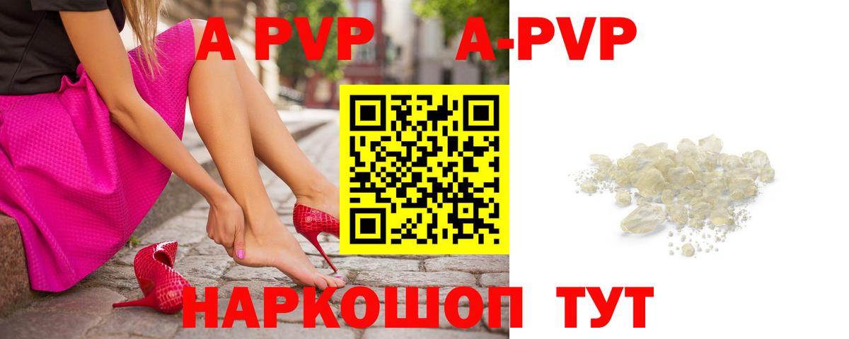 Alfa_PVP СК КРИС  Вход с VPN  Рубцовск 
