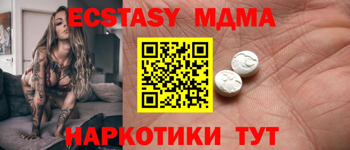 Ecstasy louis Vuitton  Экстази  Рубцовск  Вход с VPN  ЭКСТАЗИ ешки 