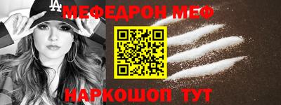 прущая мука Нягань