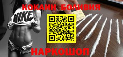 мефедрон Партизанск