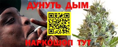 мефедрон Партизанск