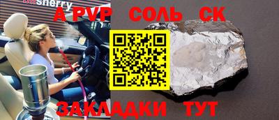 прущая мука Нягань