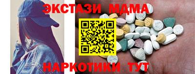 мефедрон Партизанск
