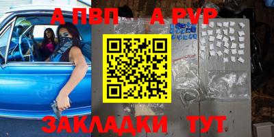 винт Пенза