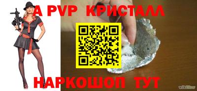 PSILOCYBIN Обнинск