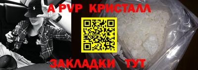 скорость mdpv Первоуральск