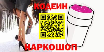 скорость Обь