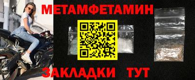 винт Пенза