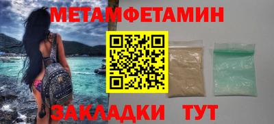 прущая мука Нягань