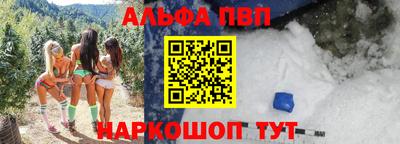 винт Пенза