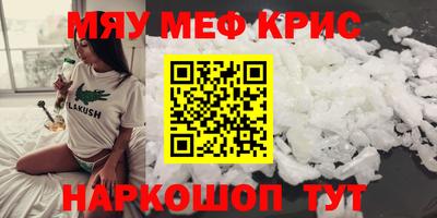 скорость mdpv Первоуральск