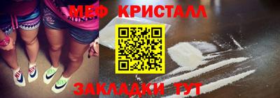прущая мука Нягань