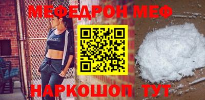 прущая мука Нягань