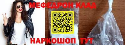 скорость Обь