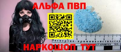 винт Пенза