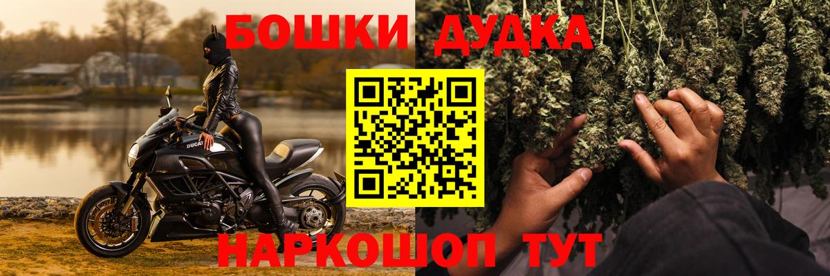 Шишки марихуана индика Рубцовск