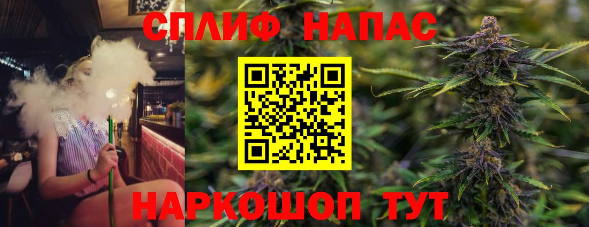 Конопля MAZAR  Вход с VPN  Бошки марихуана индика  Рубцовск  Каннабис Bruce Banner 